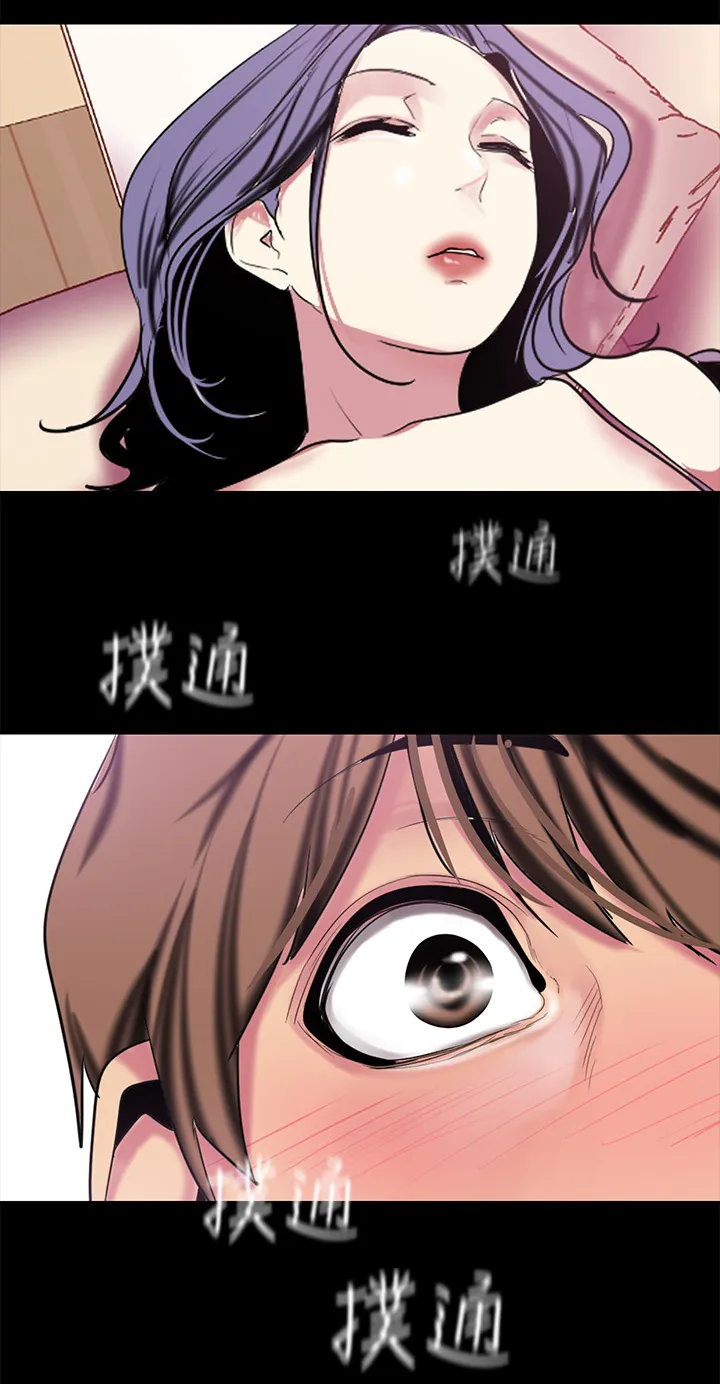 被偏见的人漫画漫画,第40章：美景15图