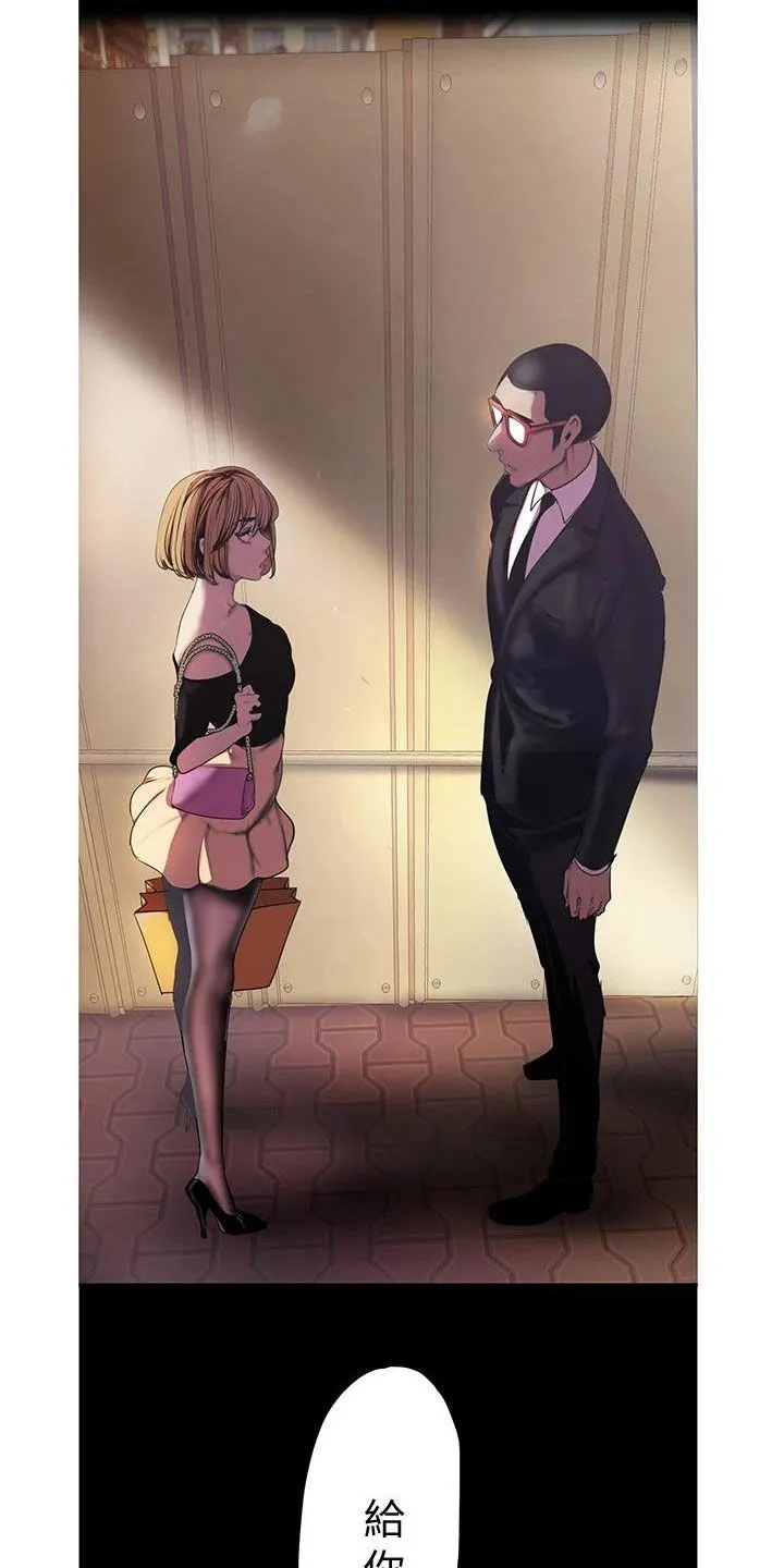 对女人有什么偏见和不公漫画漫画,第220章：好男人坏女人21图