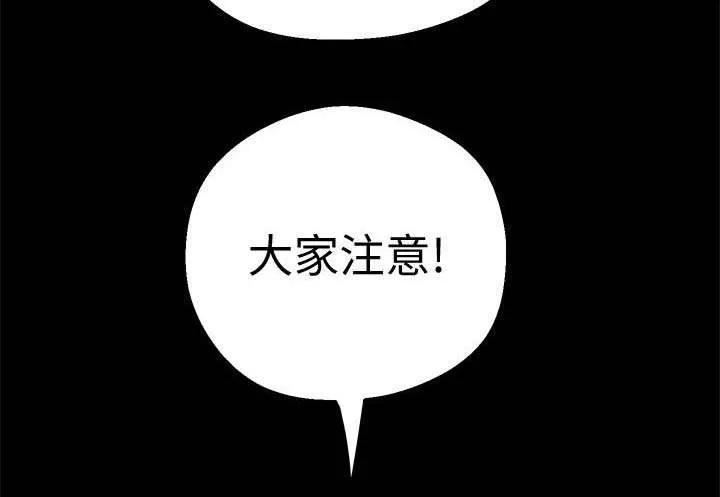 对女人有什么偏见和不公漫画漫画,第32章：改变看法的机会4图