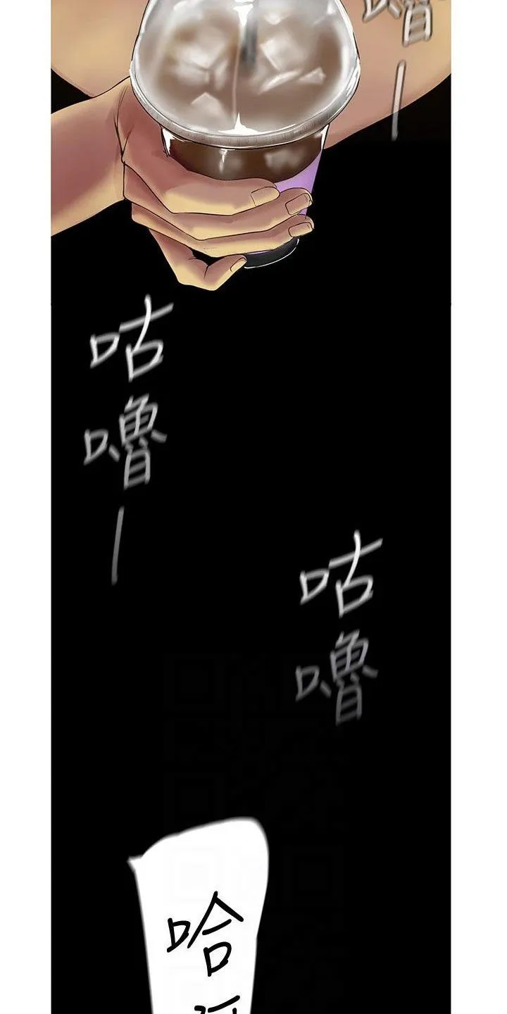 《偏见》漫画后续剧情漫画,第219章：你变了25图