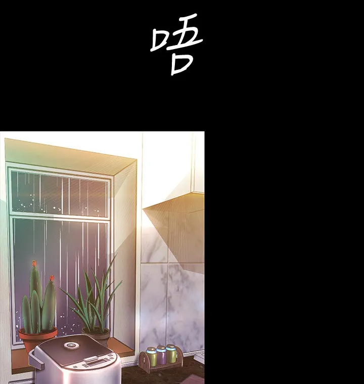 被偏见的人漫画在线全文免费观看漫画,第165章：知道吗1图