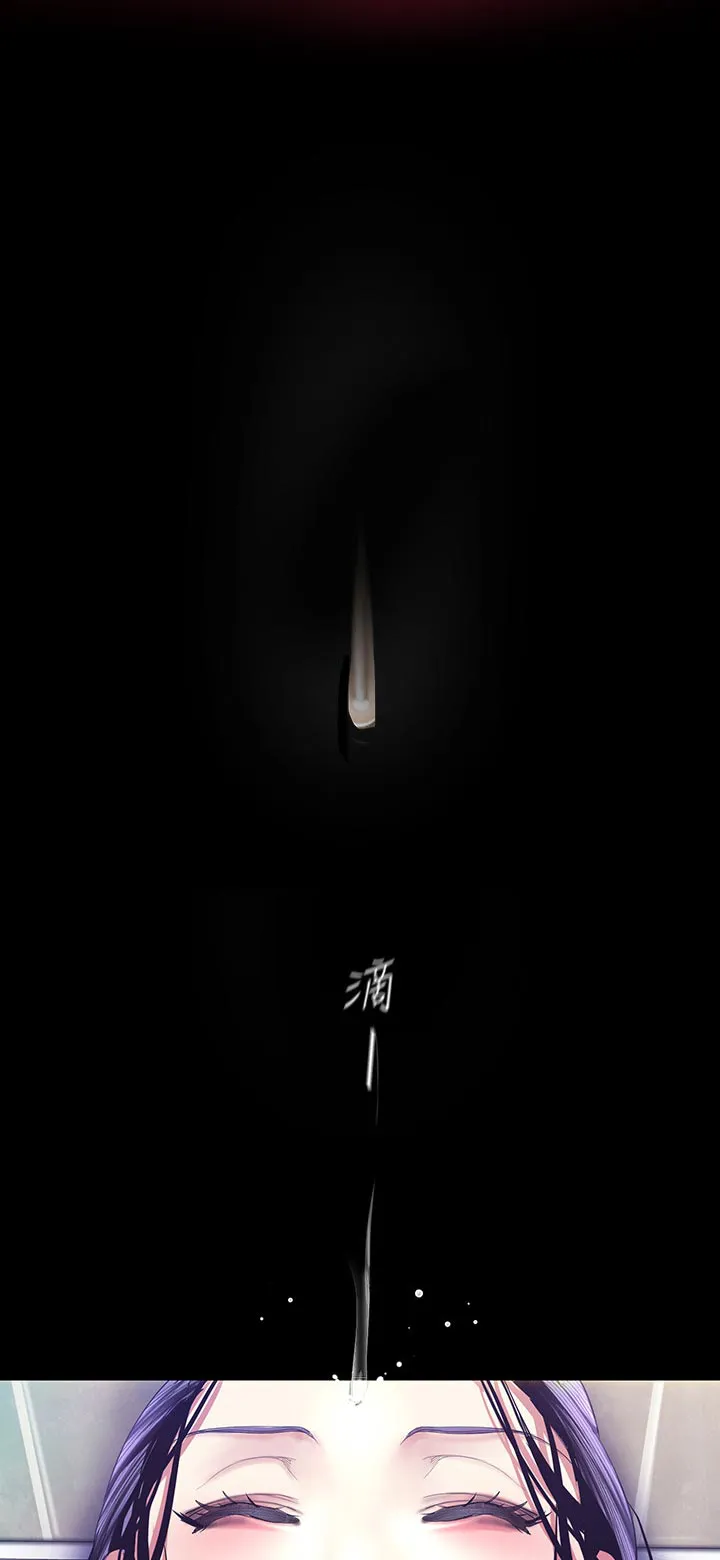 被偏见的人漫画最新漫画,第167章：想要了3图
