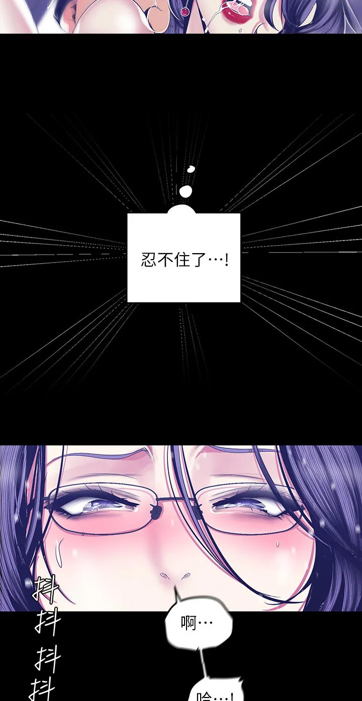 被偏见的人完整版pdf漫画,第147章：完美9图