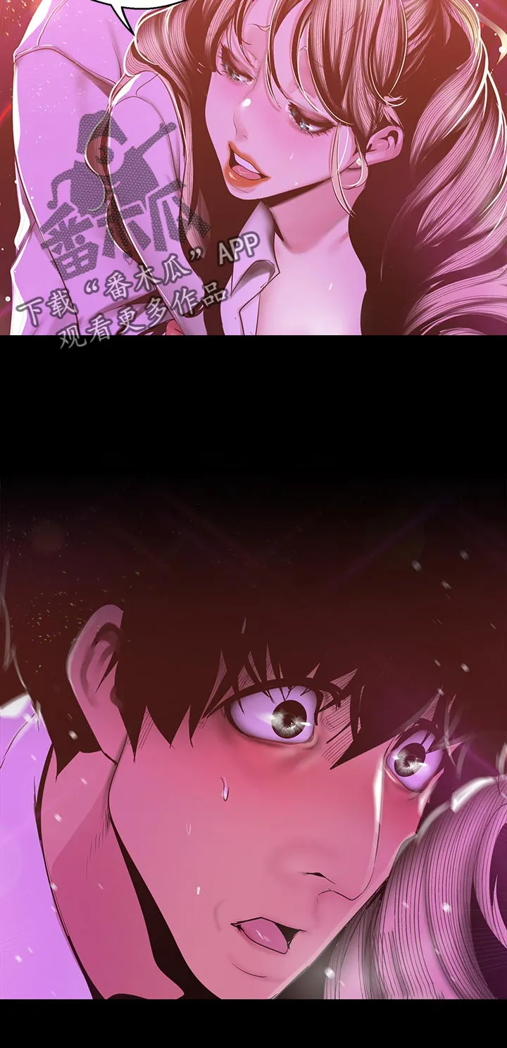 被偏见的人漫画漫画,第139章：要不要和我交往？12图