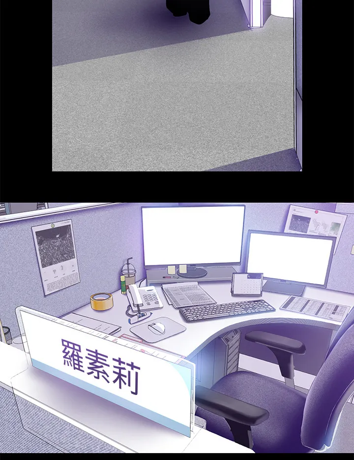 被偏见的人漫画漫画,第40章：美景10图