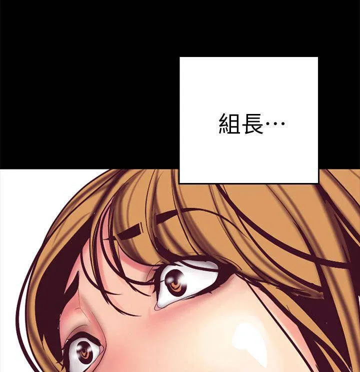 《偏见》漫画后续剧情漫画,第27章：偷听22图
