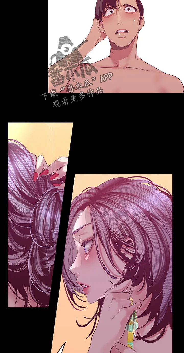 对女人有什么偏见和不公漫画漫画,第180章：换掉5图