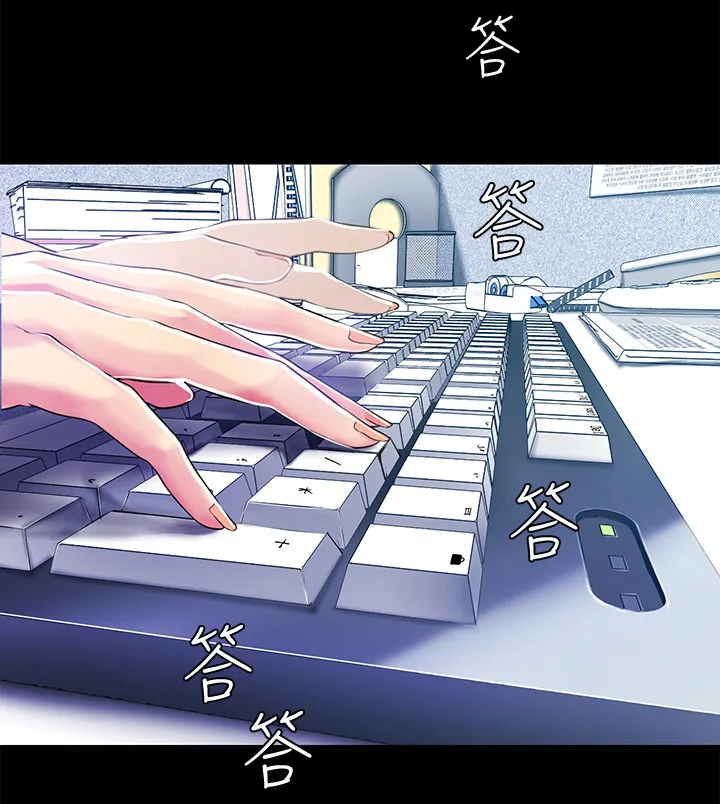 被偏见的人漫画漫画,第40章：美景1图