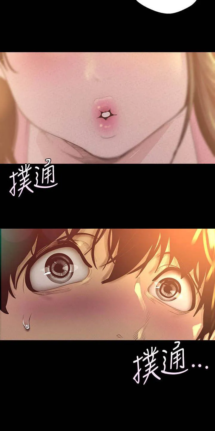 《偏见》漫画后续剧情漫画,第213章：你这个笨蛋14图
