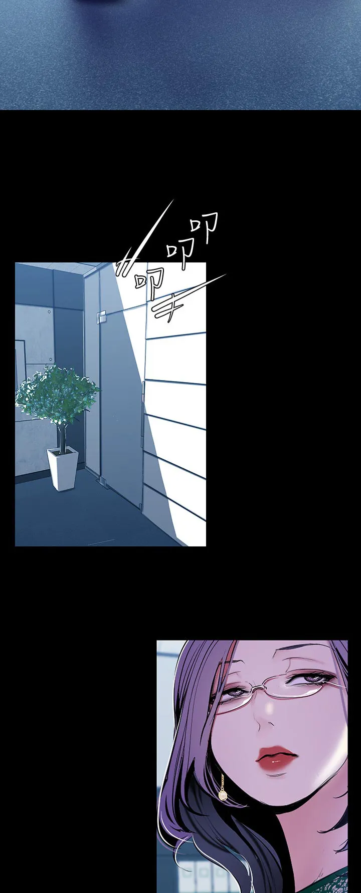 偏见的人漫画漫画,第96章：梦11图