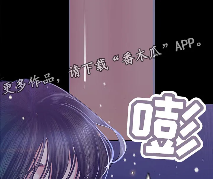 被偏见的人漫画免费完整版漫画,第170章：等一下5图