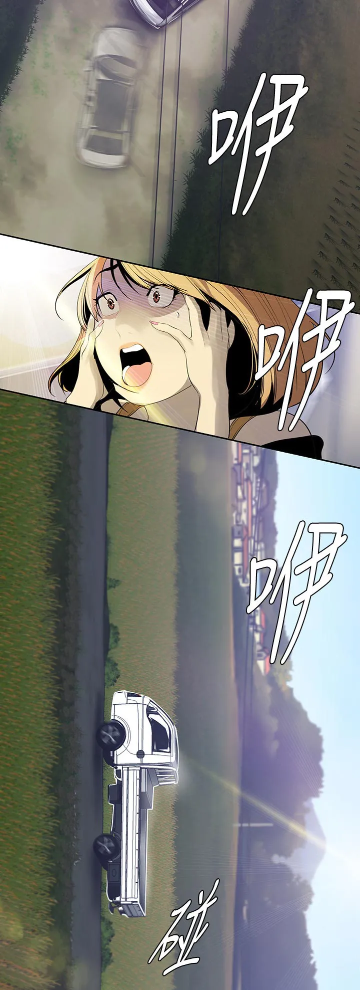 对女人有什么偏见和不公漫画漫画,第100章：被发现了6图
