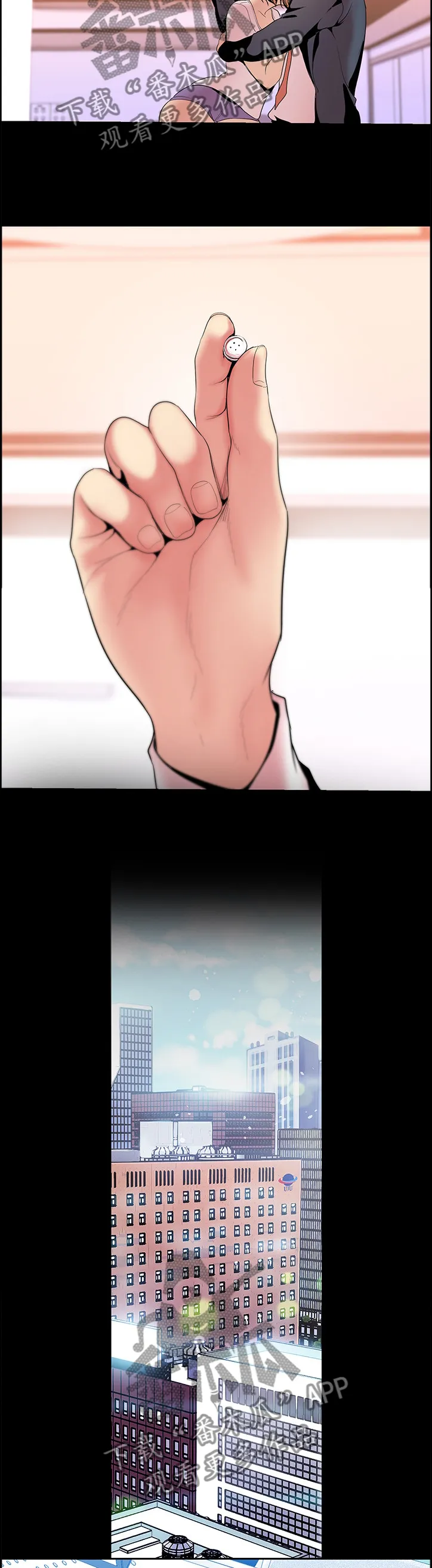 《偏见》漫画漫画,第66章：冷静10图