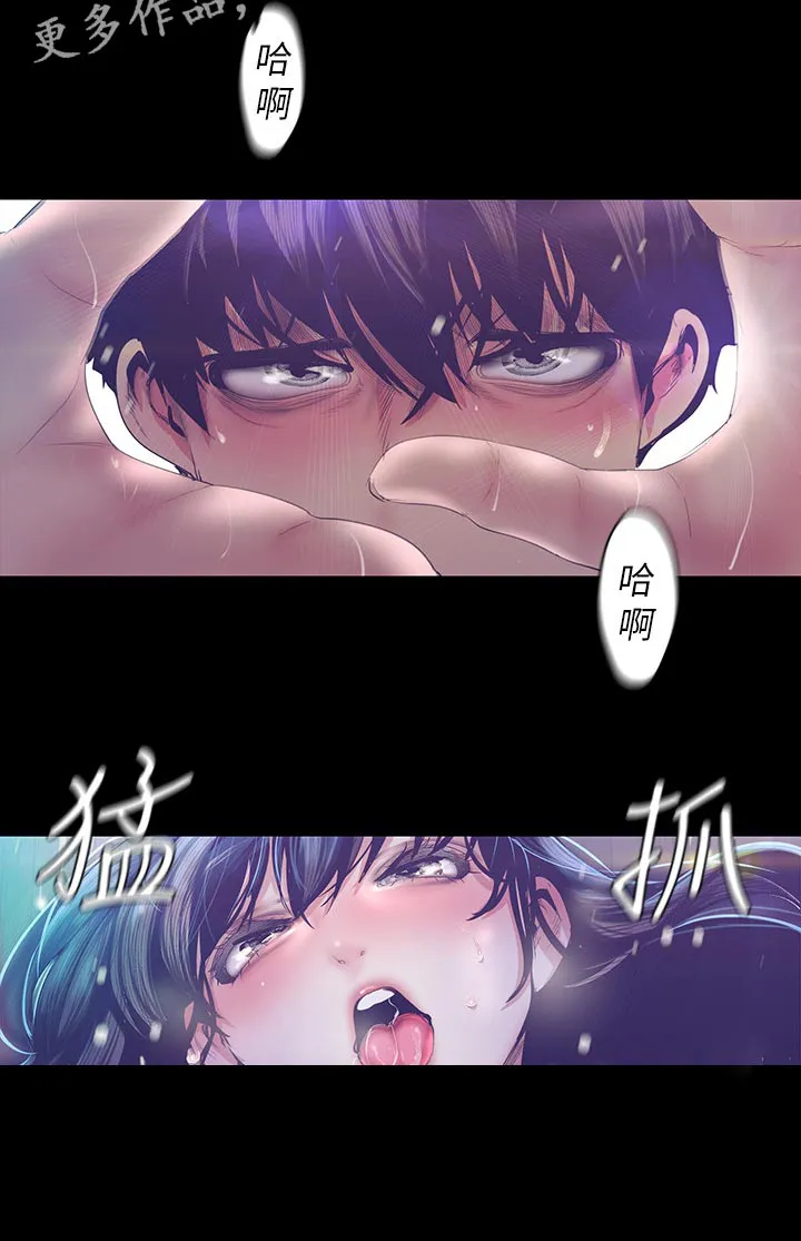 被偏见的人漫画漫画,第166章：太厉害了吧12图