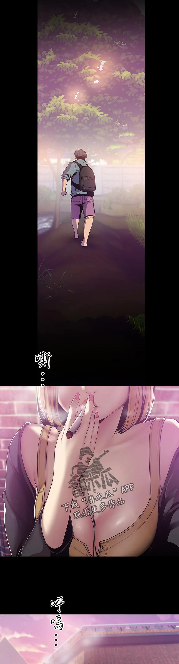 被偏见的人漫画漫画,第103章：回去10图