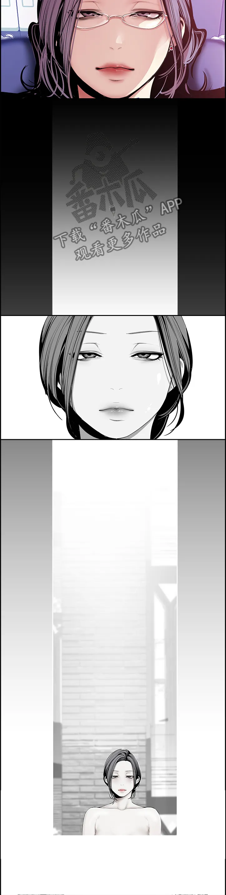 被偏见的人漫画漫画,第69章：记忆10图