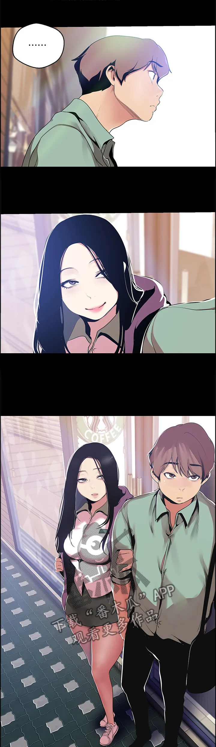 《偏见》漫画后续剧情漫画,第91章：我不是怪物1图