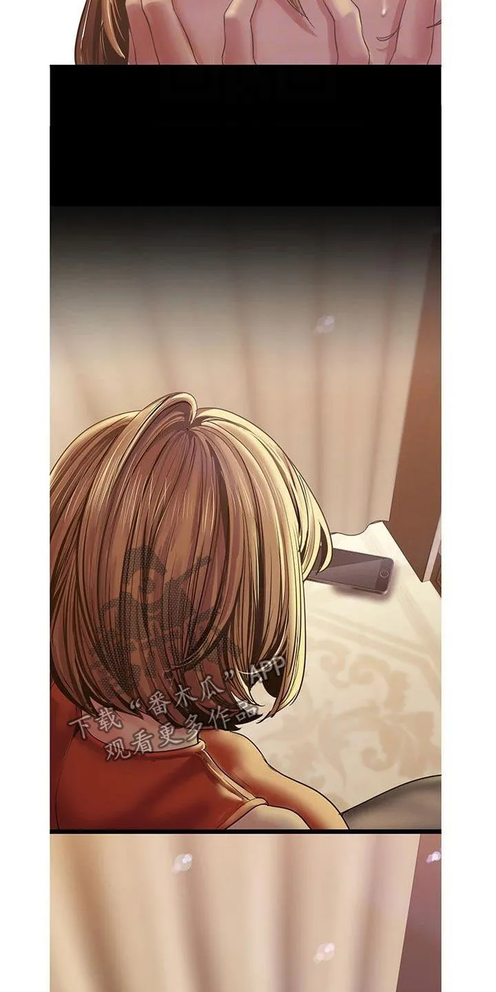 《偏见》漫画后续剧情漫画,第219章：你变了8图