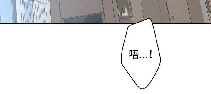 一个关于职场的漫画漫画,第92章：道别31图