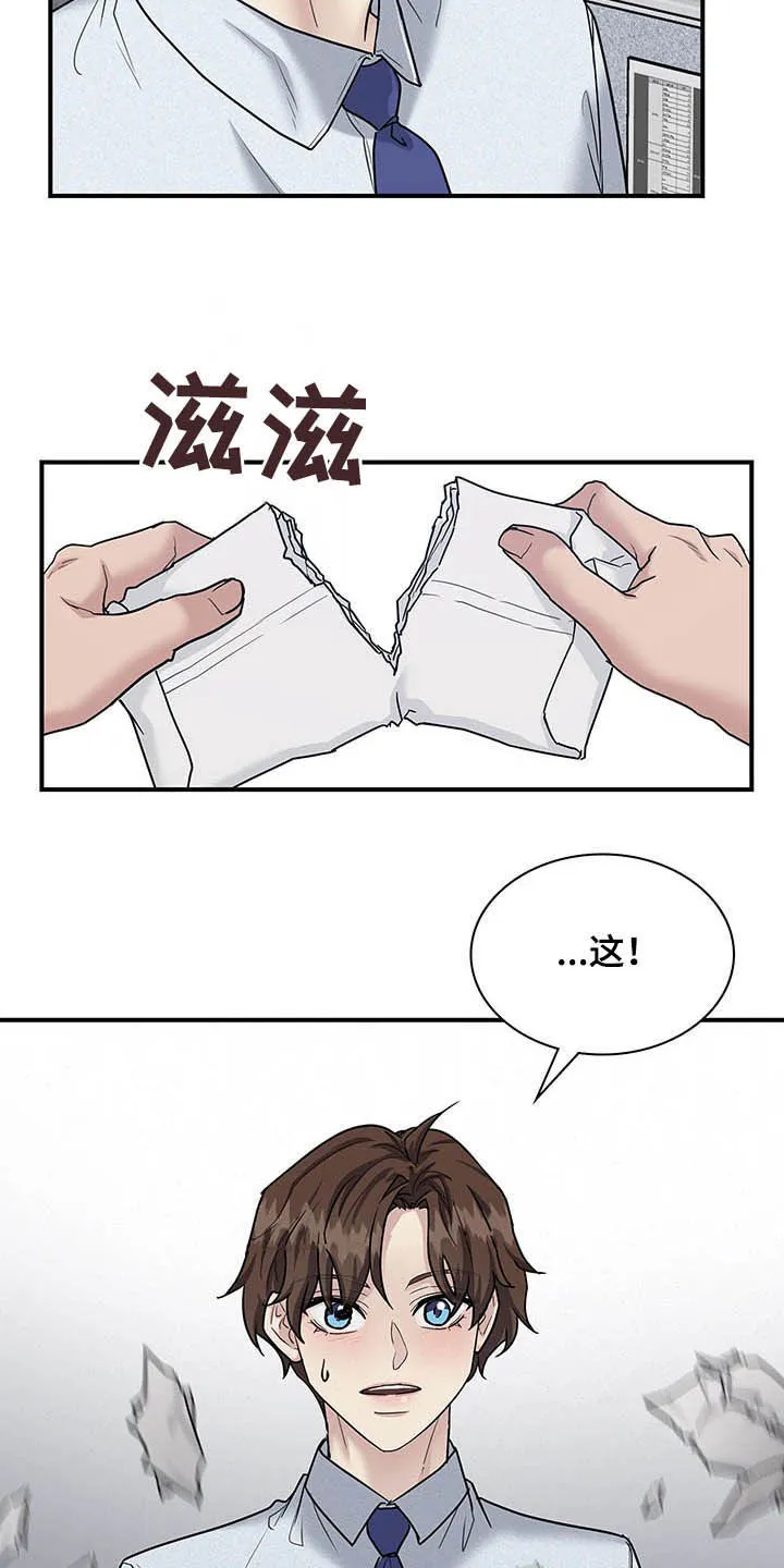 职场重组漫画漫画,第82章：我很喜欢你20图