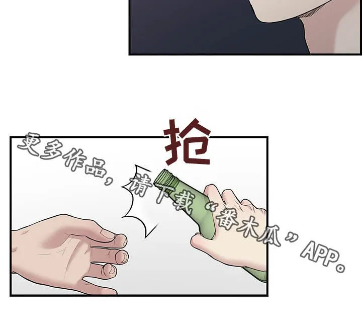 职场漫画作品集漫画,第75章：借酒消愁13图