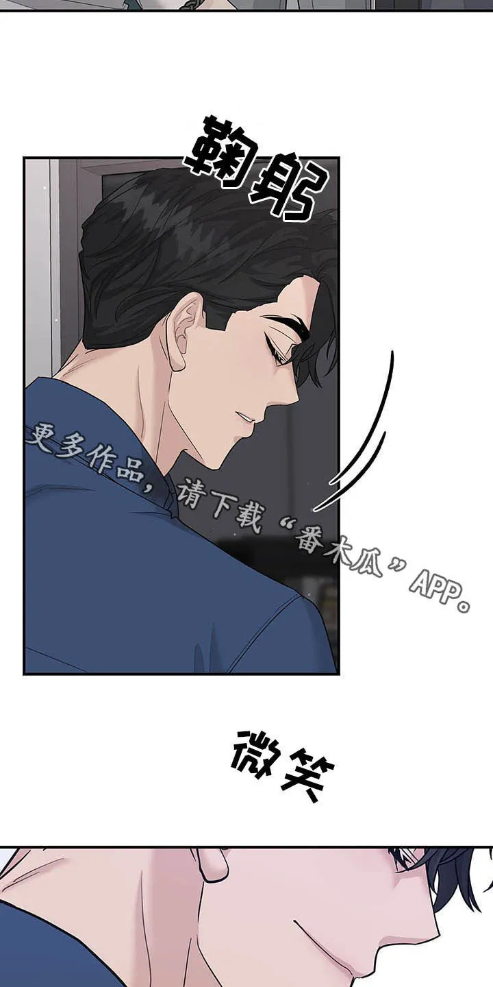 职场漫画作品集漫画,第88章：抉择27图