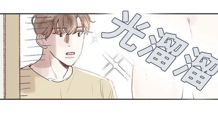 中彩漫画漫画,第5章：试探1图
