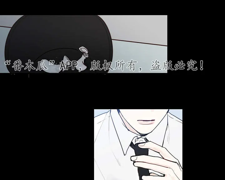中彩漫画漫画,第11章：大叔13图