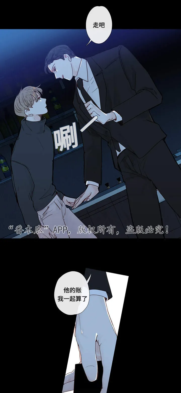 中彩漫画漫画,第11章：大叔10图