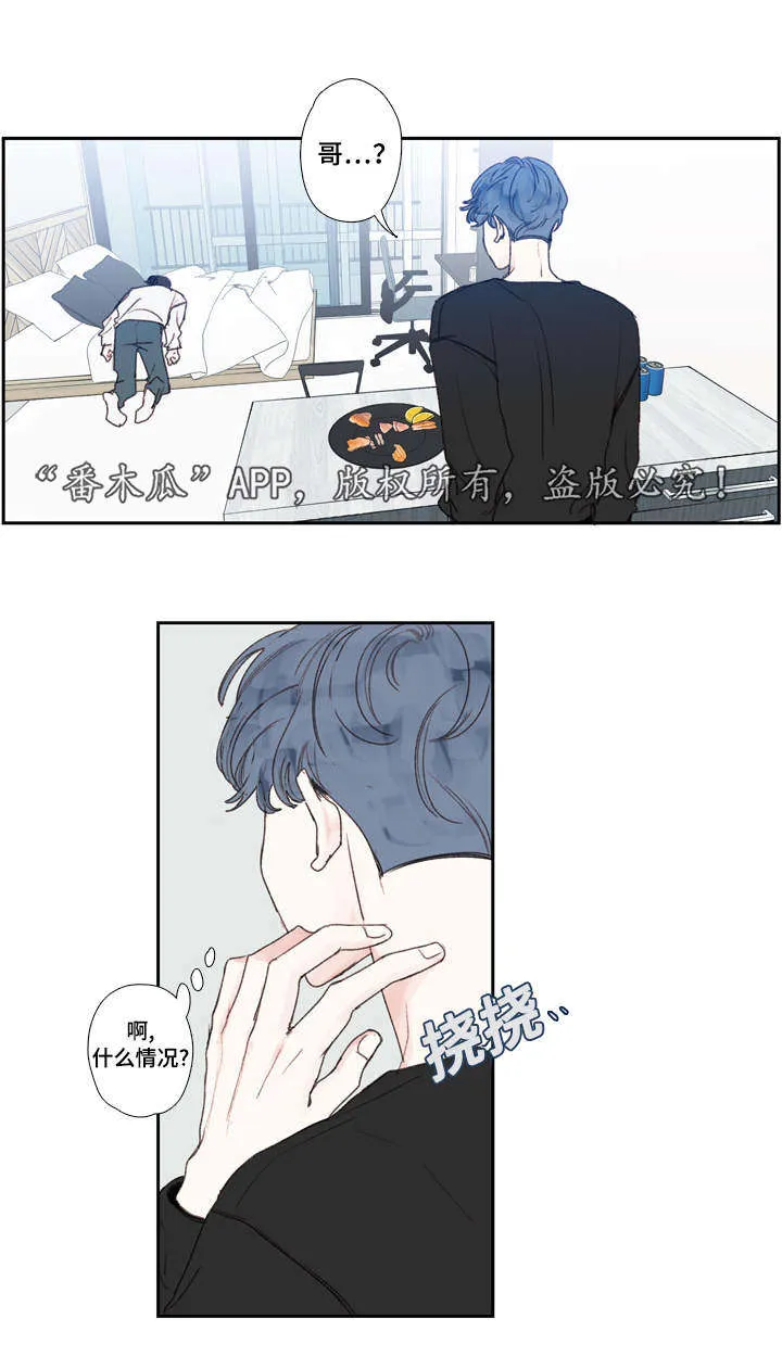 漫画中彩是什么意思漫画,第21章：难过1图