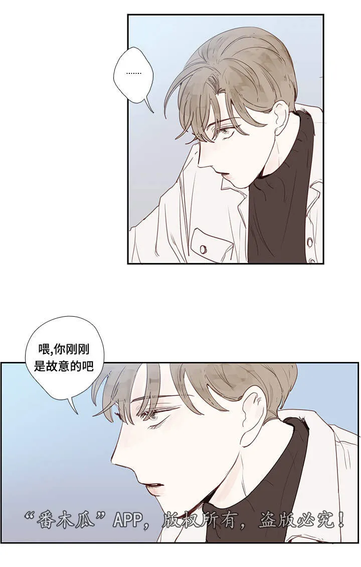 中彩漫画漫画,第6章：聚会16图