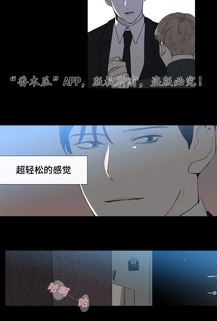 中彩漫画漫画,第11章：大叔12图