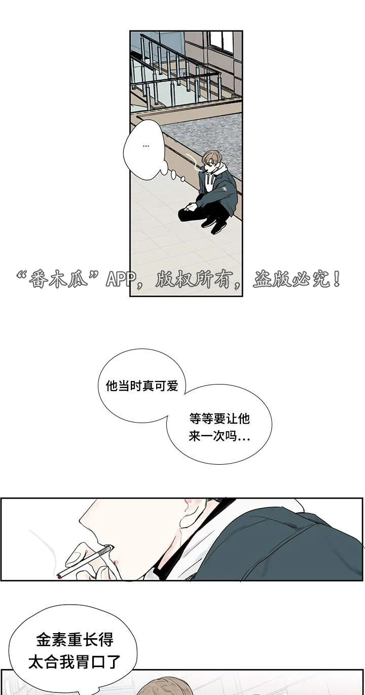 漫画中彩是什么意思漫画,第14章：电影7图