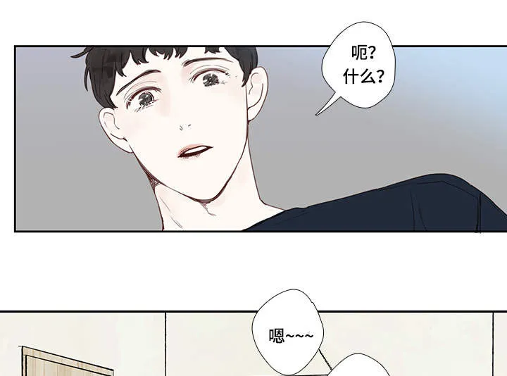 中彩漫画漫画,第7章：故意1图