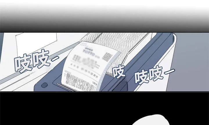 中彩漫画漫画,第3章：条件1图