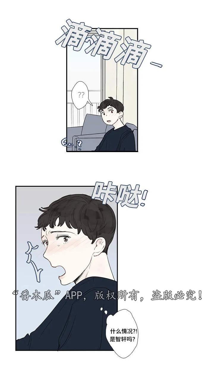 中彩漫画漫画,第6章：聚会14图