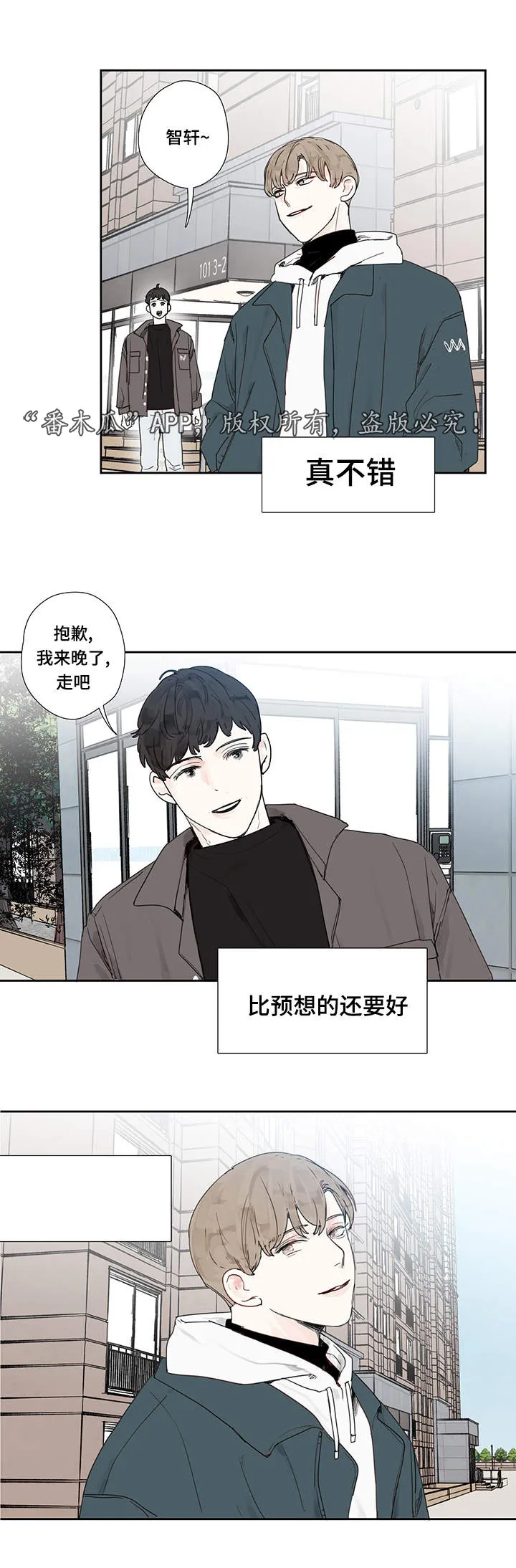 漫画中彩是什么意思漫画,第14章：电影9图