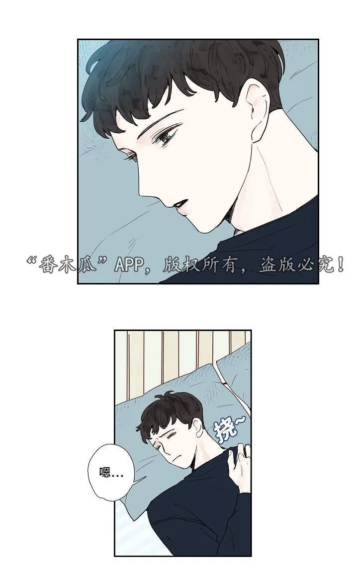 中彩漫画漫画,第12章：密码1图