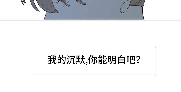 中文彩man漫画,第9章：求我9图