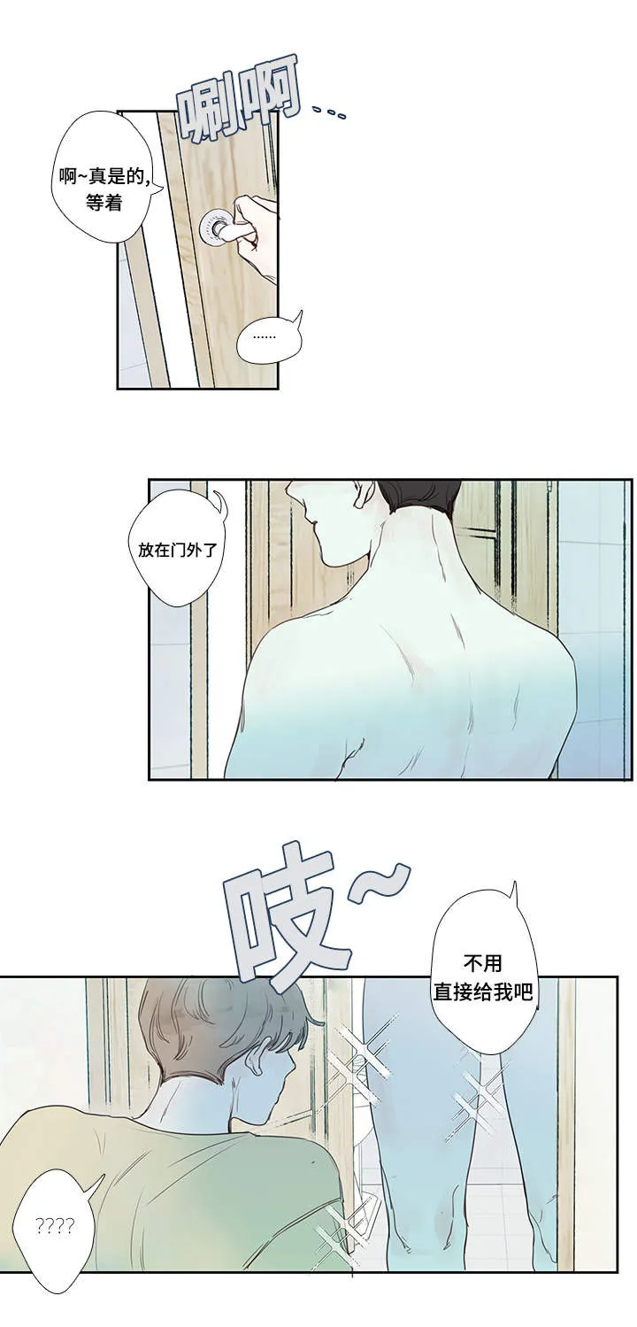 中彩漫画漫画,第4章：毛巾17图