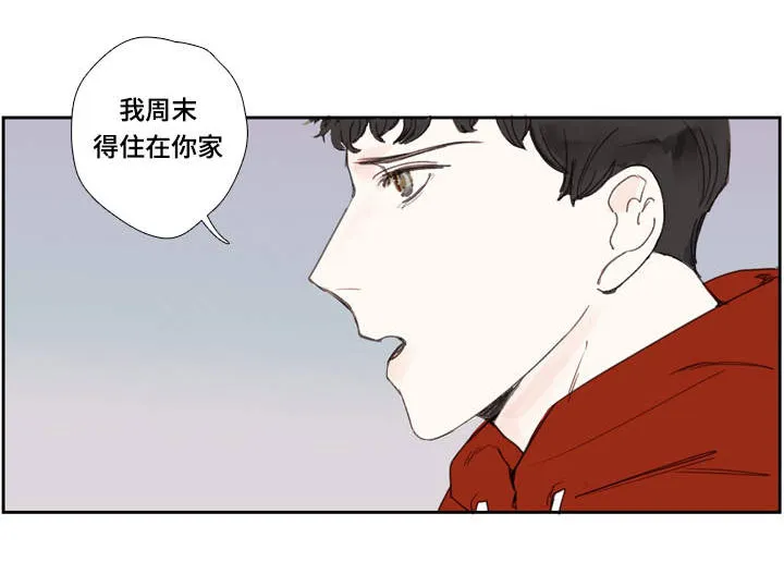 中彩漫画漫画,第4章：毛巾1图