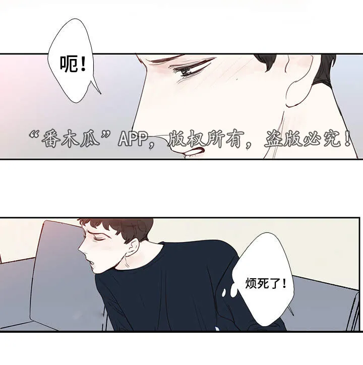 中彩漫画漫画,第6章：聚会12图