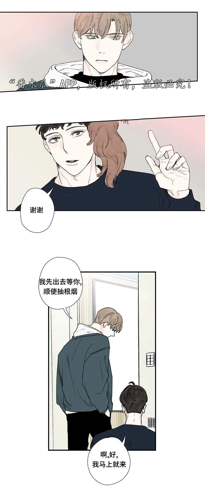 漫画中彩是什么意思漫画,第14章：电影5图