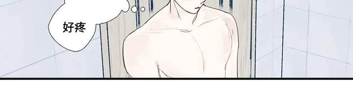 中彩漫画漫画,第5章：试探4图