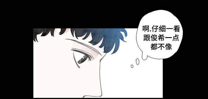 漫画中彩是什么意思漫画,第28章：死心10图