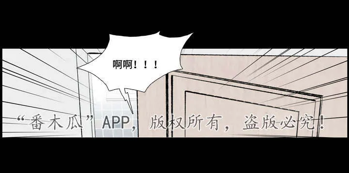 中彩票的漫画图漫画,第29章：初见16图