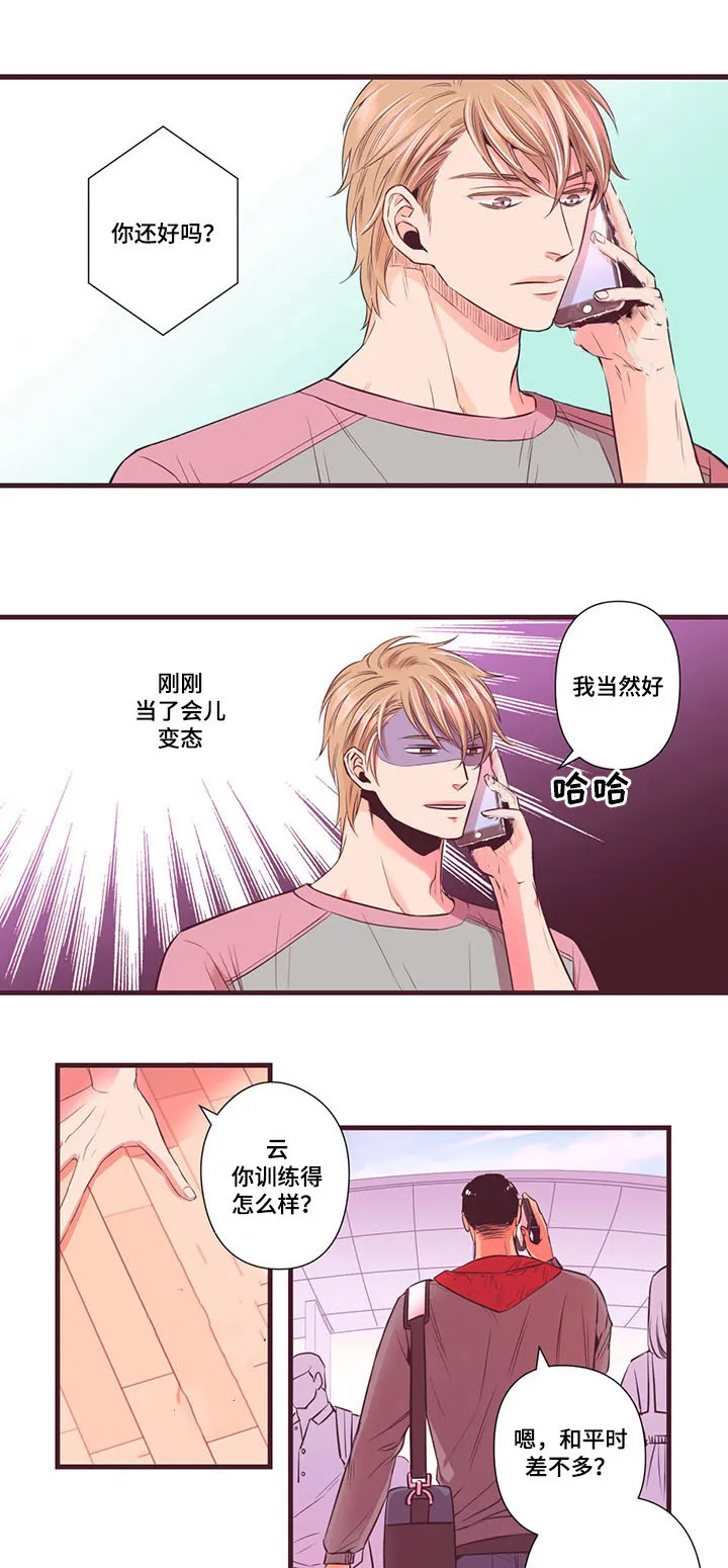闻声漫画漫画,第4章：再来一次1图
