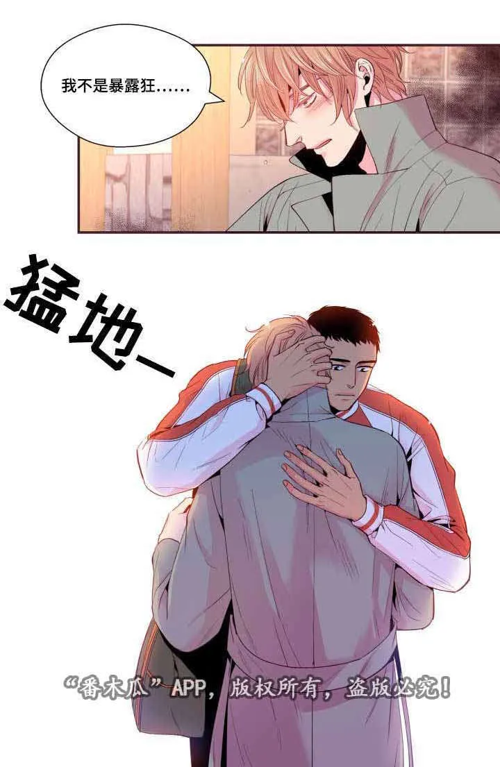 闻声文字动画漫画,第25章：我不是30图