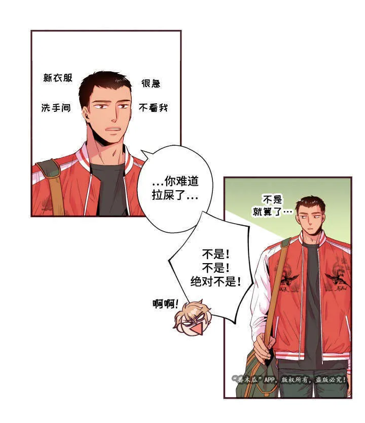 闻声文字动画漫画,第25章：我不是25图