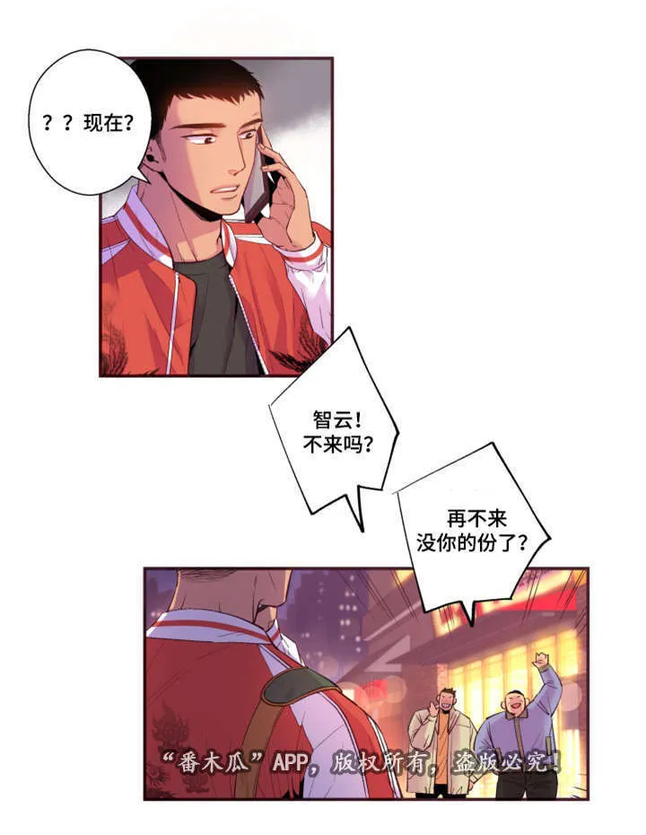闻声文字动画漫画,第25章：我不是19图